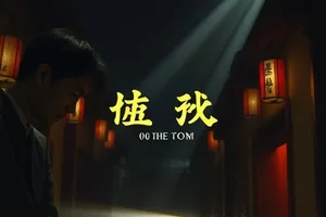 《楼下的修表铺》修表台上零件与放大镜剧照