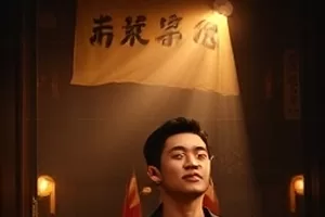 《三分钟婚礼》婚礼现场布置与花门的剧照